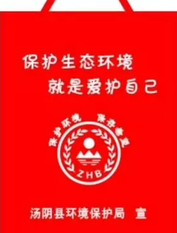 绥化市定做超市背心袋有哪些常见的规格尺寸呢？
