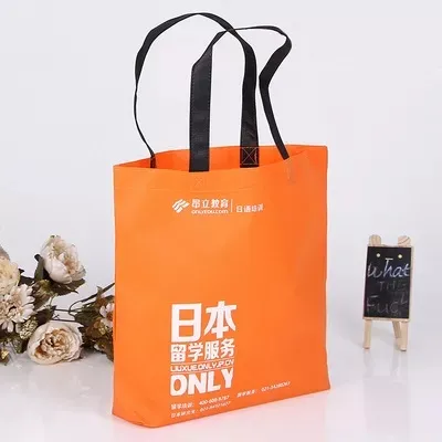 绥化市联诚包装无纺布袋的特点—你知多少？