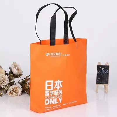 绥化市无纺布手提袋