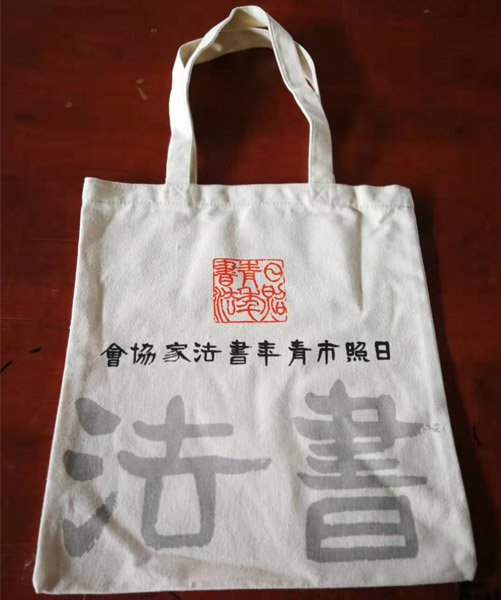 绥化市帆布袋定做