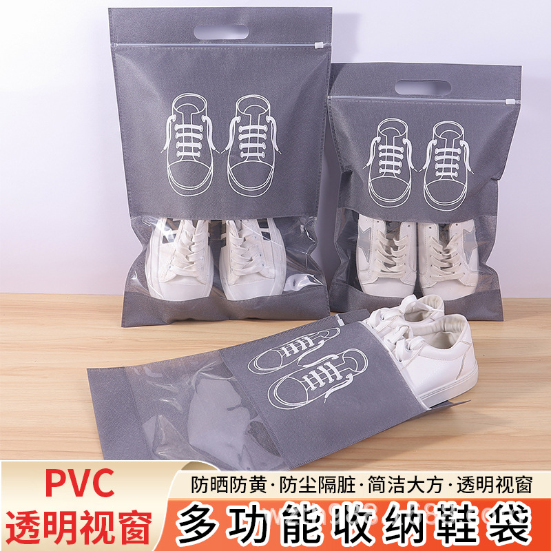 绥化市无纺布鞋子收纳袋