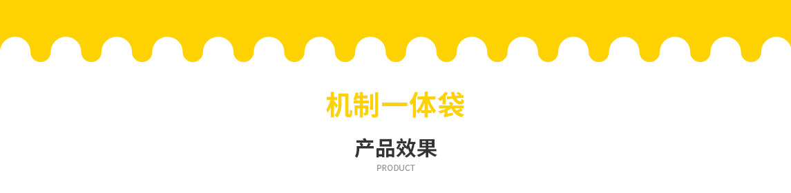 绥化市无纺布立体袋定做需要注意一下几点