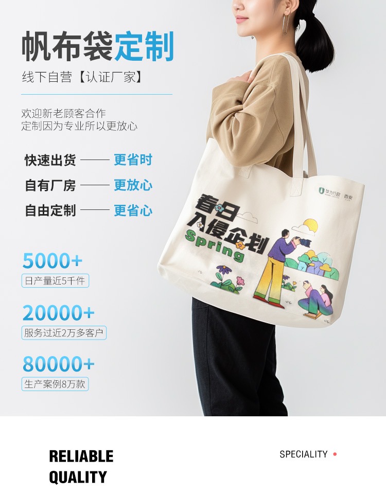 绥化市探索绿色时尚新风尚：凯森源头帆布袋厂家的耐用帆布袋