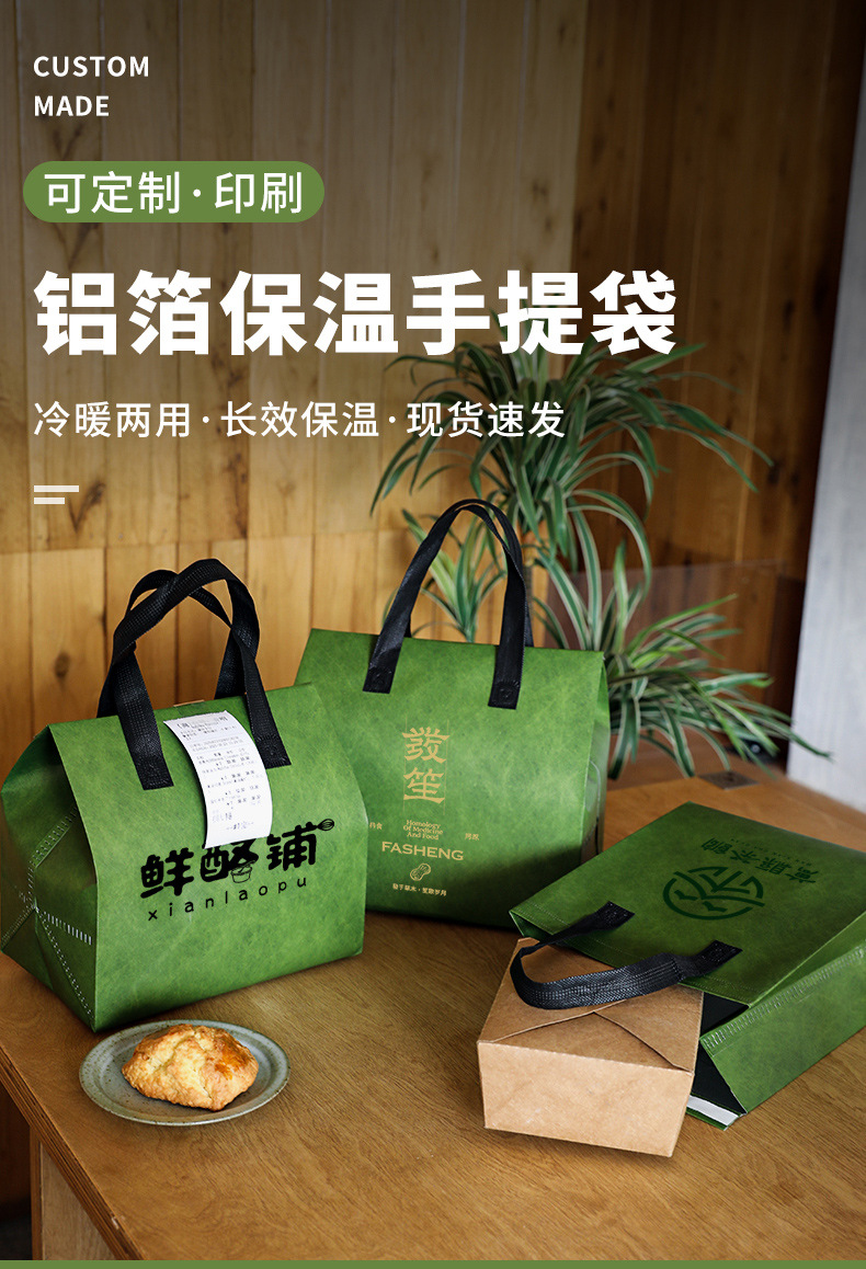 绥化市无纺布打包袋铝箔袋定制